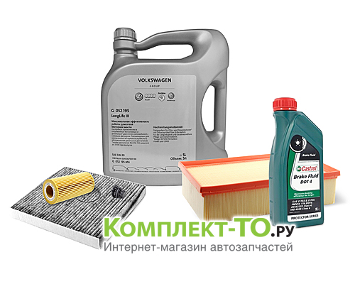 Комплект ТО-5 (75000км)&nbsp;VOLKSWAGEN&nbsp;TIGUAN II&nbsp;(c 2016г)&nbsp;2.0 TDI&nbsp;МКПП